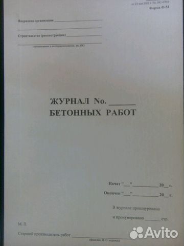 Выполню исполнительную документацию