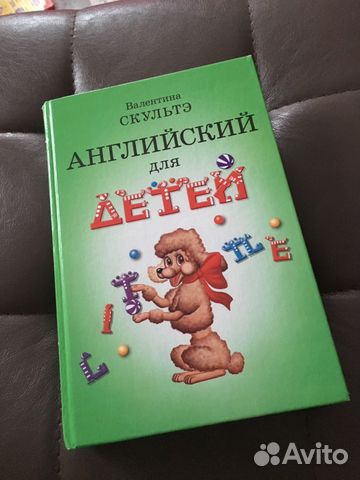 Учебник