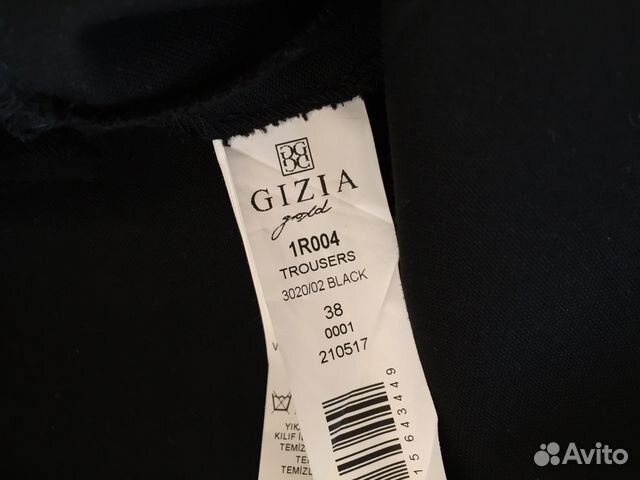 Gizia брюки Gizia брюки