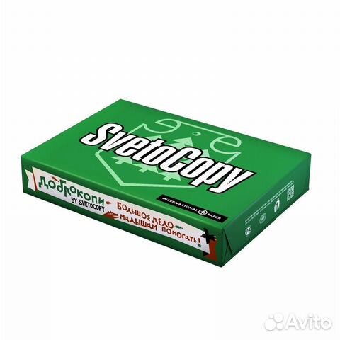 А4 Бумага для ксерокса