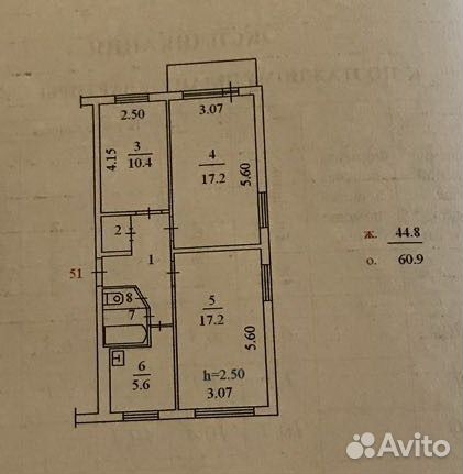3-к квартира, 61 м², 2/5 эт.