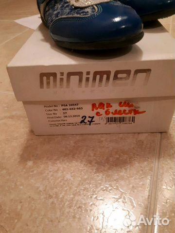 Новые кроссовки ботинки минимен minimen р. 27 стел