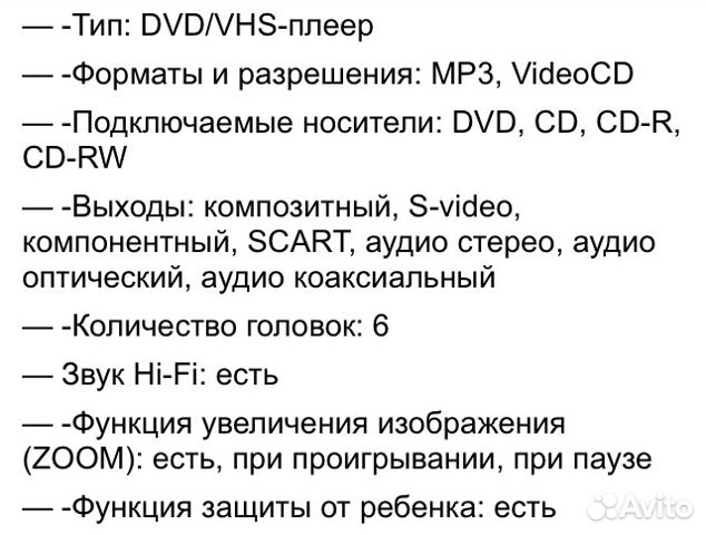 DVD /VHS плеер LG DC487