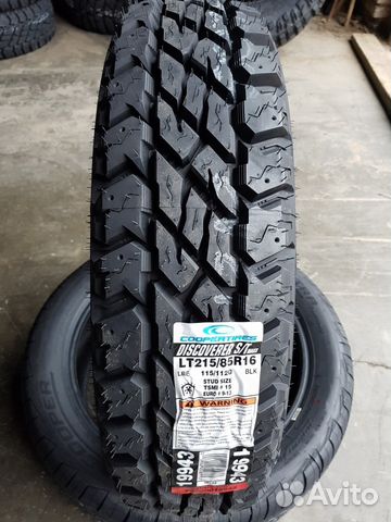 Cooper Discoverer ST Maxx 215/85 R16 Шины Купер