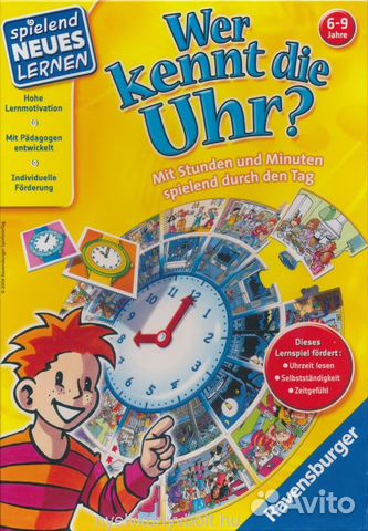 Настольная игра на немецком языке