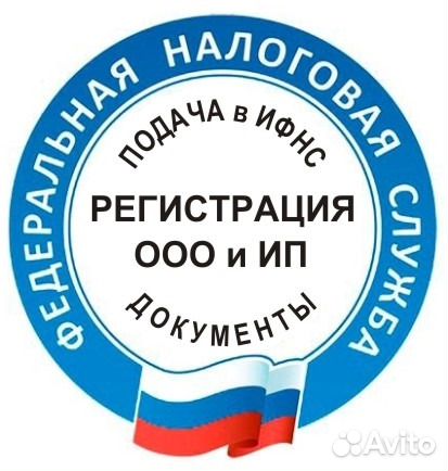 Ооо
