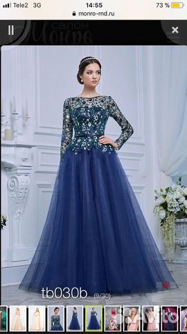 Платье вечернее to be bride Платье вечернее to be bride
