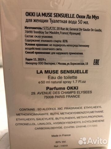 Okki.La muse sensuelle Okki.La muse sensuelle