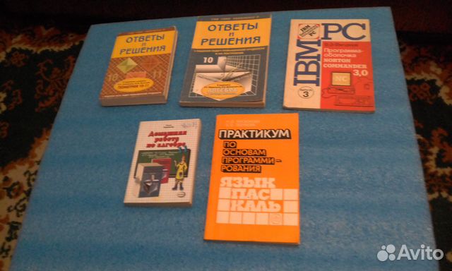 Учебники для школы и вуза Учебники для школы и вуза
