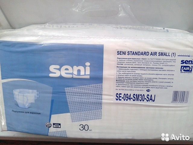 Подгузники взрослые seni 30 шт. Сени Standard small 30 шт. (Se-094-sm30-s01). Подгузники для взрослых super Seni, l (large), 30 шт. Подгузников для взрослых Seni. 30 Шт размер 75-110 см фиолетовые. Подгузники Сенни стандарт.