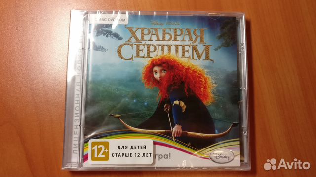 Новая Игра 12 Лет Новая Игра 12 Лет