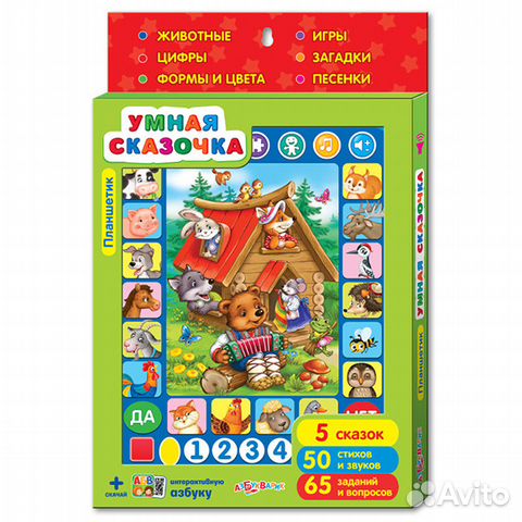 Планшетик Планшетик