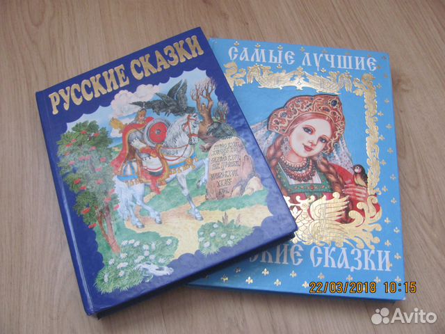 Сказки книга 11. Сказки. Книга 7. Книжка сказка челка. Содержание русские сказки книга. Книга югославские сказки.