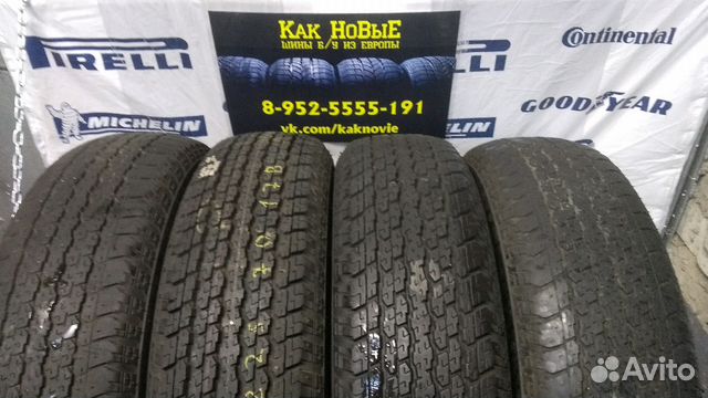 225 70 R15c Купить Б У