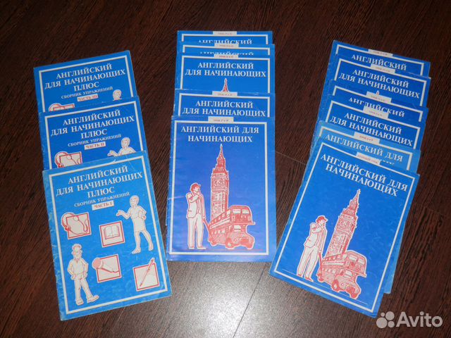 Учебники Ешко для начинающих 1992 г., б/у