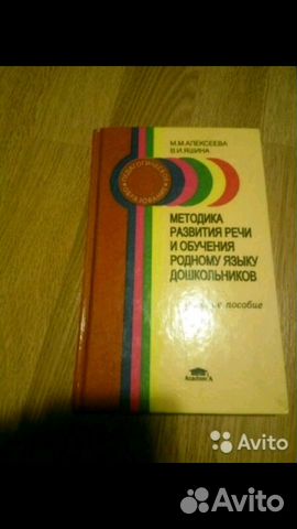 Книги по уходу за ребенком, психологии, по уходу з Книги по уходу за ребенком, психологии, по уходу з