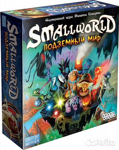 Новая настольная игра Small World: Подземный мир