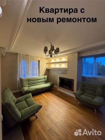 

2-к. квартира, 52 м², 4 кровати