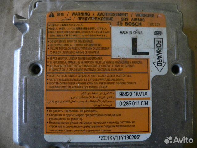 Блок управления AIR BAG nissan Juke (F15) 2011) Блок управления AIR BAG nissan Juke (F15) 2011)