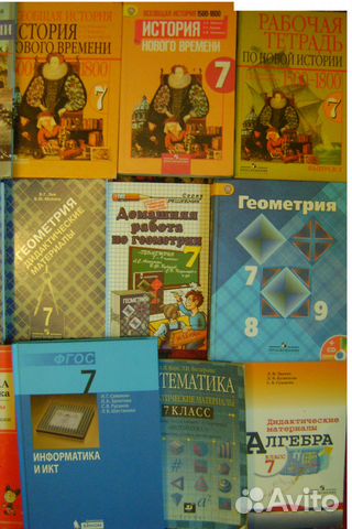 7 класс. Читаем Список