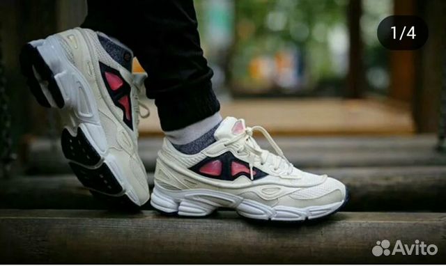 Мужские кроссовки Adidas raf simons белые Мужские кроссовки Adidas raf simons белые