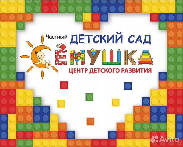 Младший воспитатель (няня)