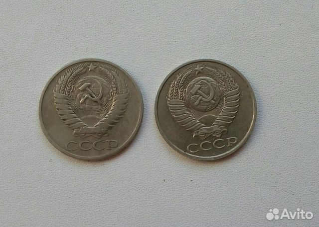 50 коп.СССР 50 коп.СССР