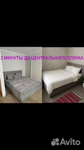 

2-к. квартира, 50 м², 5 кроватей