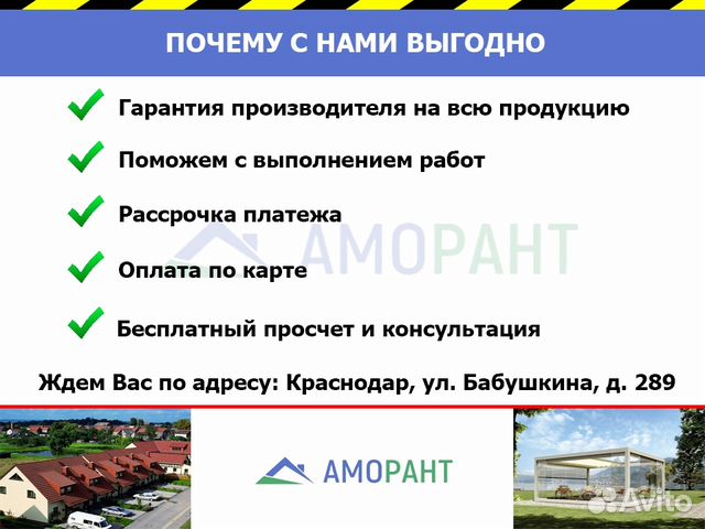 Профнастил кровельный Профнастил кровельный