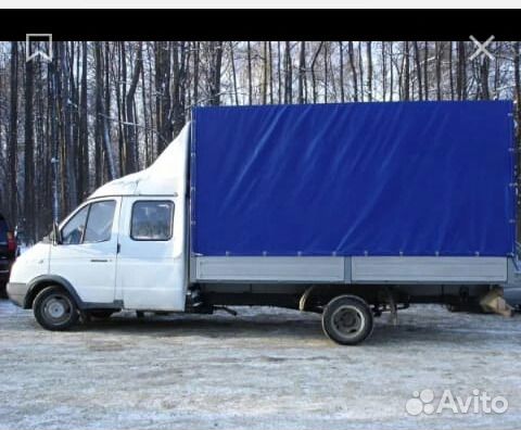 Грузчики Газель Переезды квартирные офисные