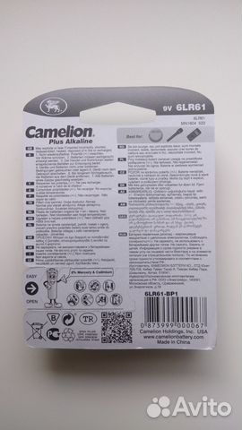 Щелочная батарейка крона Camelion 6LR61 Alkaline