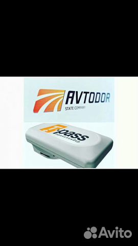 Транспондер для всех платных трасс