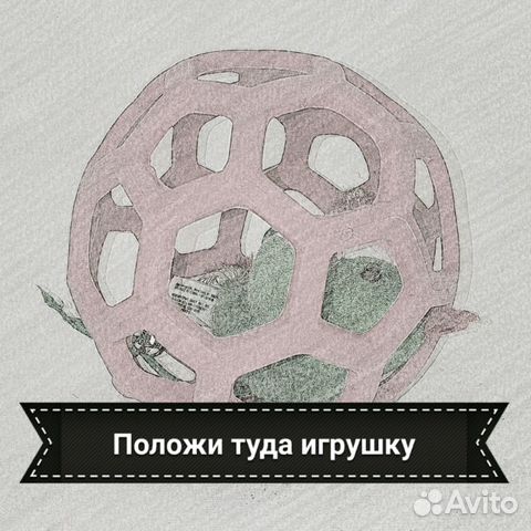 Лучшая игрушка для вашего питомца, мячик купить на Зозу.ру - фотография № 5