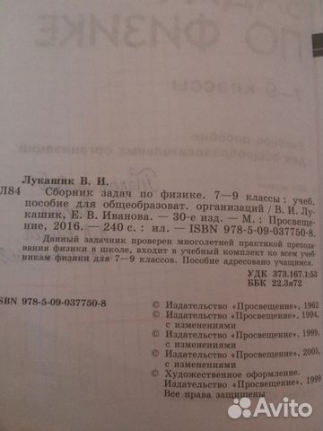 Учебник Учебник