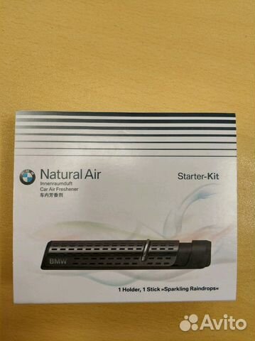 Оригинальный комплект освежителя воздуха BMW Оригинальный комплект освежителя воздуха BMW