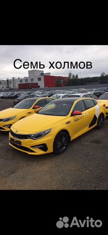 Водители такси аренда,выкуп,Яндекс Водители такси аренда,выкуп,Яндекс