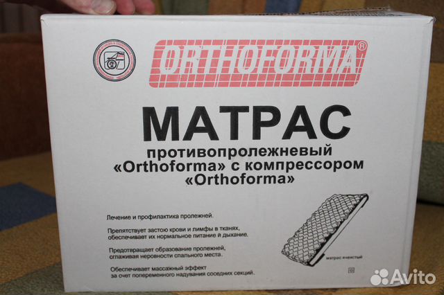 Матрас противопролежневый orthoforma с компрессором 0022