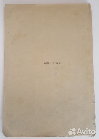Учебник рукоделия Марии Линдеман 1894 Учебник рукоделия Марии Линдеман 1894