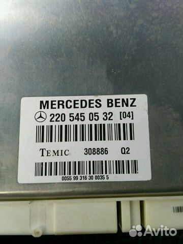 Блоки управления на mercedes benz w220