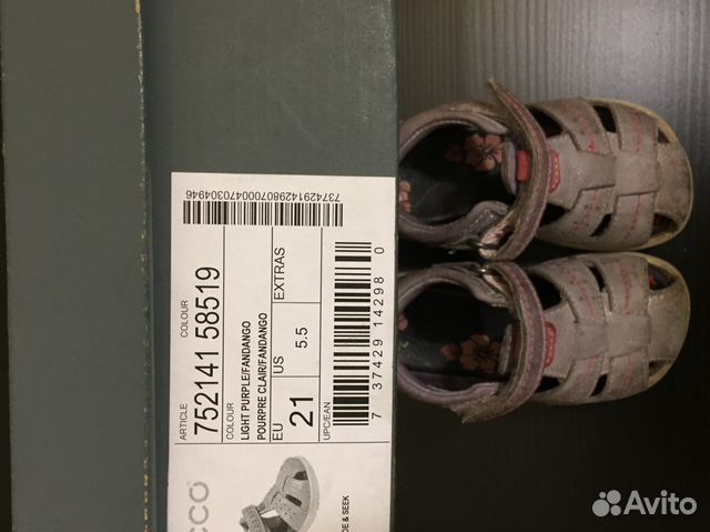 Сандали Ecco 21р. (13,5 см)