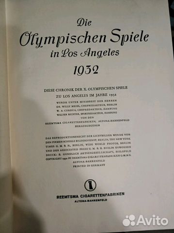 Книга про немецкую олимпиаду 1930. Выпуск 40хх