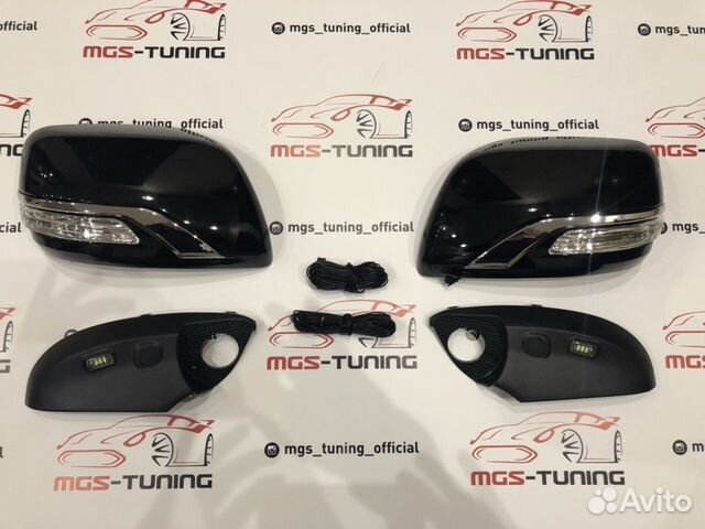 Накладки на зеркала с поворотником Ленд Крузер 200 Накладки на зеркала с поворотником Ленд Крузер 200