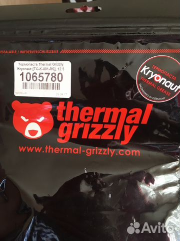 Термопаста для пк.Thermal grizzly Kryonaut 1г