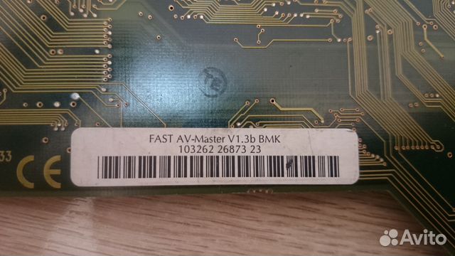 Плата видеозахвата fast AV Master v. 1.3