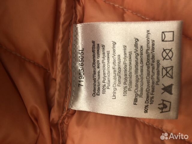 Пуховик Beaumont женский р.М Пуховик Beaumont женский р.М