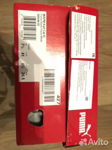Кроссовки puma mercedes amg petronas Кроссовки puma mercedes amg petronas