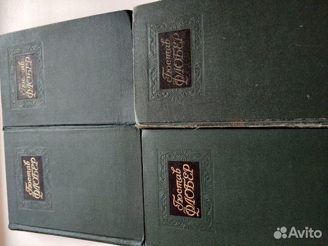 Флобер каждая книга по 50 р