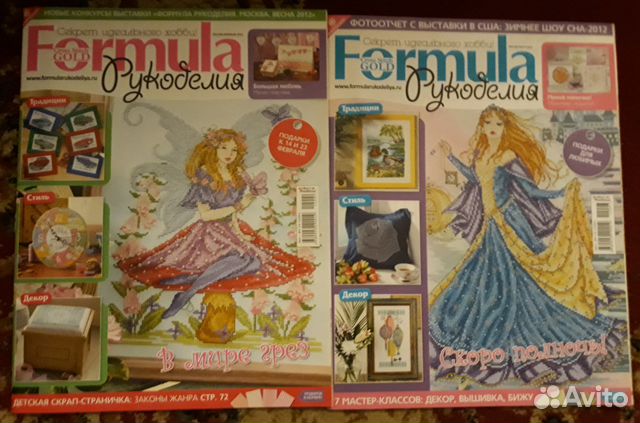 Formula рукоделия Formula рукоделия