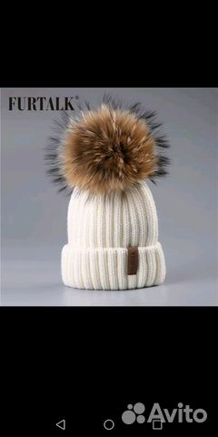 Шапка зимняя детская