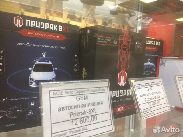 Сигнализация Starline A93